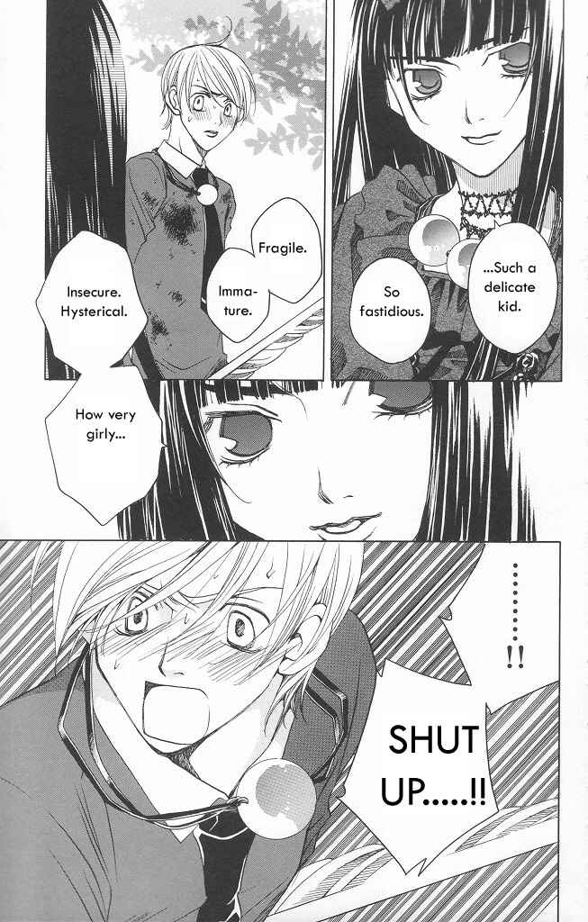 Page 25 Chapter 10 After School Nightmare