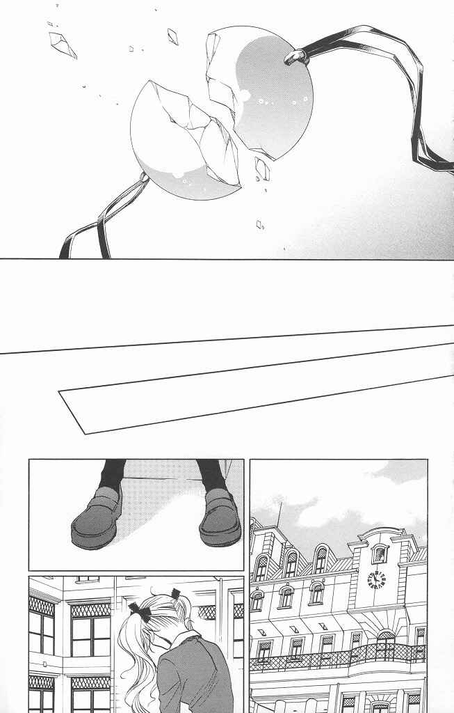 Page 29 Chapter 10 After School Nightmare