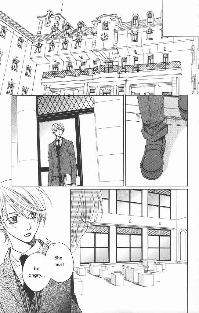 Page 31 Chapter 10 After School Nightmare