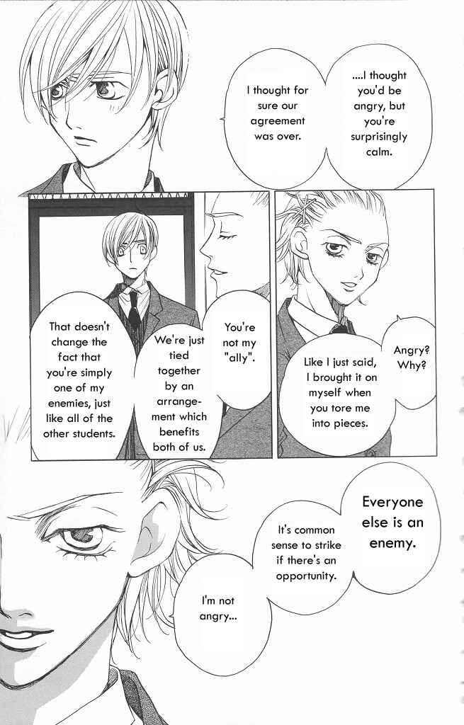 Page 35 Chapter 10 After School Nightmare