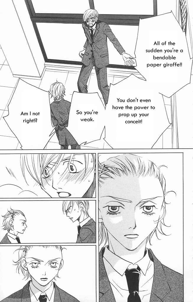 Page 39 Chapter 10 After School Nightmare