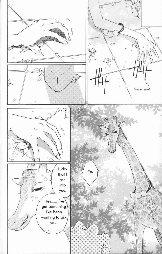 Page 4 Chapter 10 After School Nightmare