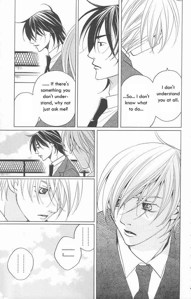 Page 43 Chapter 10 After School Nightmare