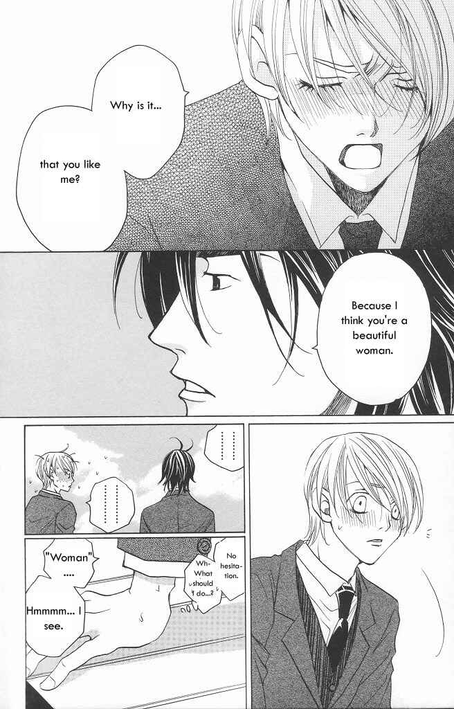Page 44 Chapter 10 After School Nightmare