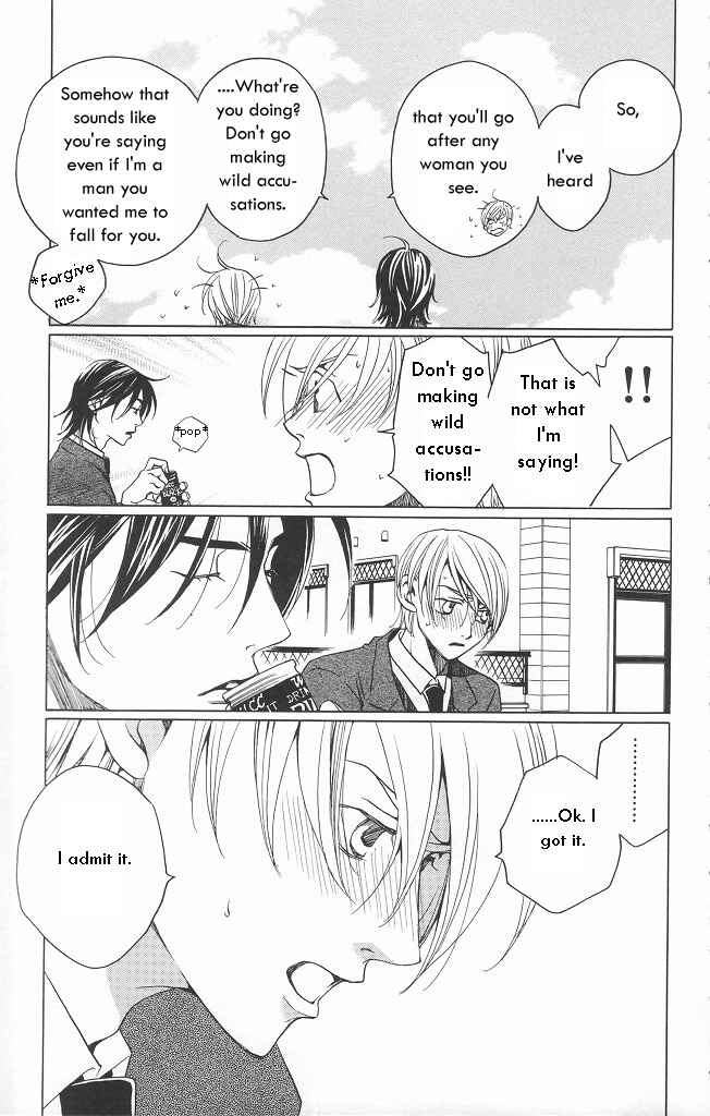 Page 45 Chapter 10 After School Nightmare