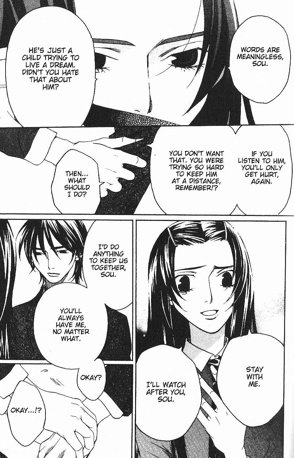 Page 13 Chapter 29 After School Nightmare