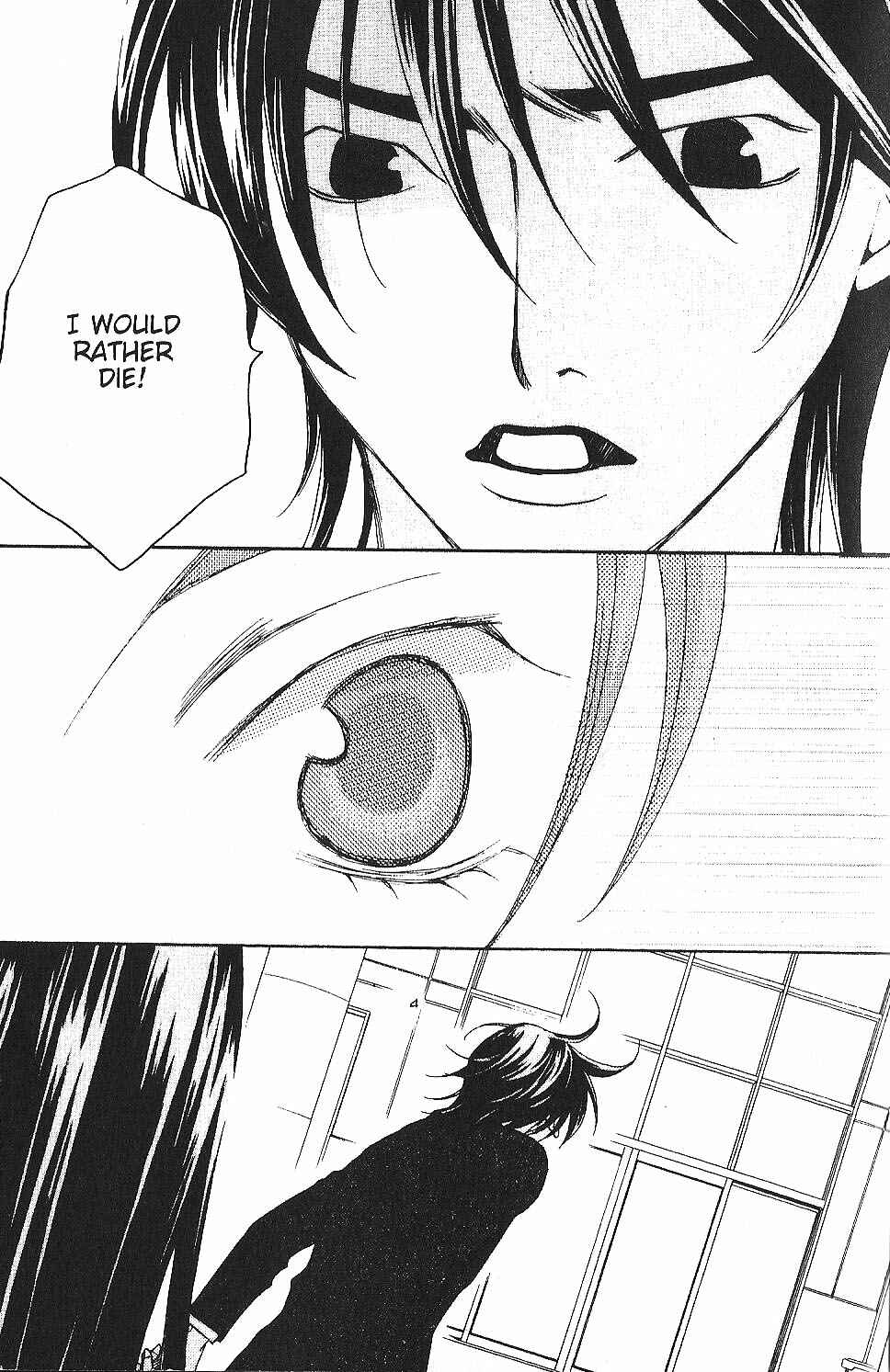 Page 15 Chapter 29 After School Nightmare