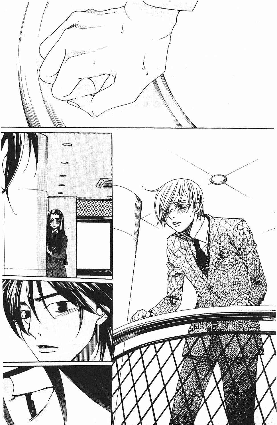 Page 7 Chapter 29 After School Nightmare