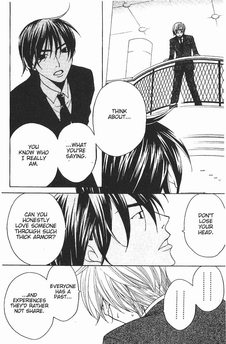 Page 8 Chapter 29 After School Nightmare
