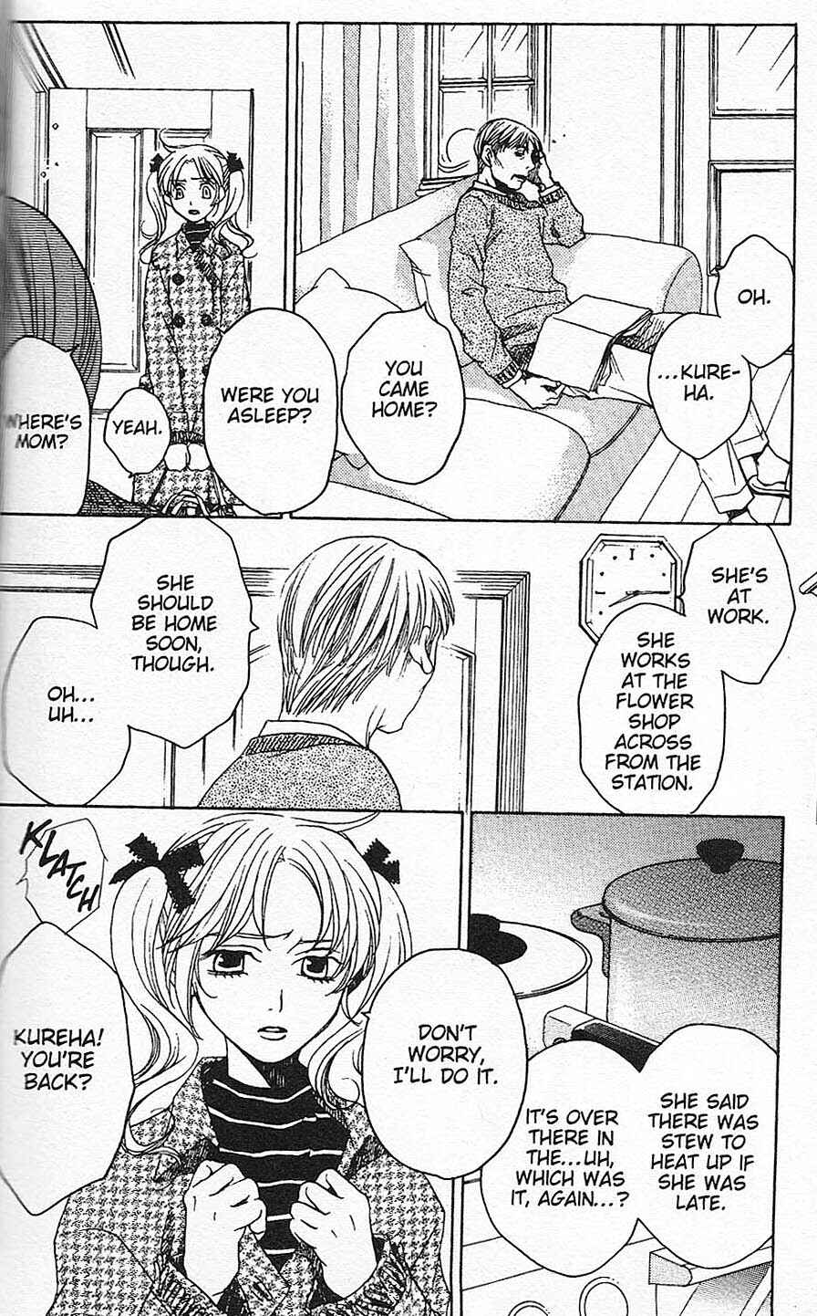Page 16 Chapter 27 After School Nightmare