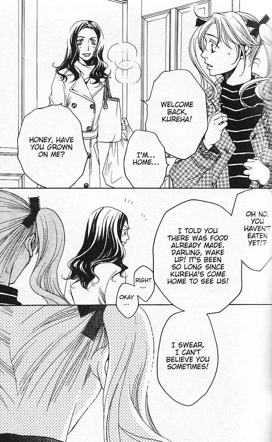 Page 17 Chapter 27 After School Nightmare