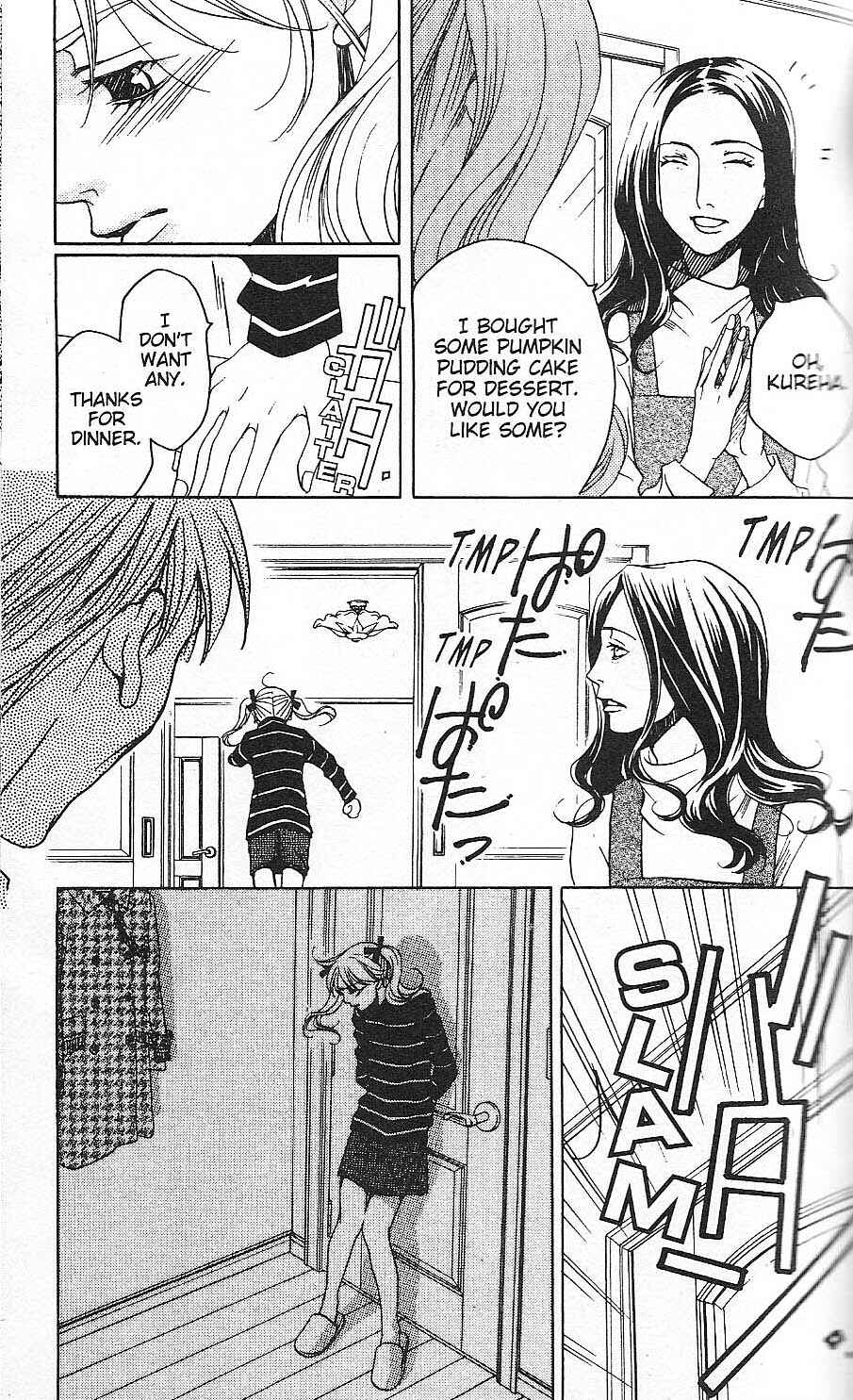 Page 19 Chapter 27 After School Nightmare