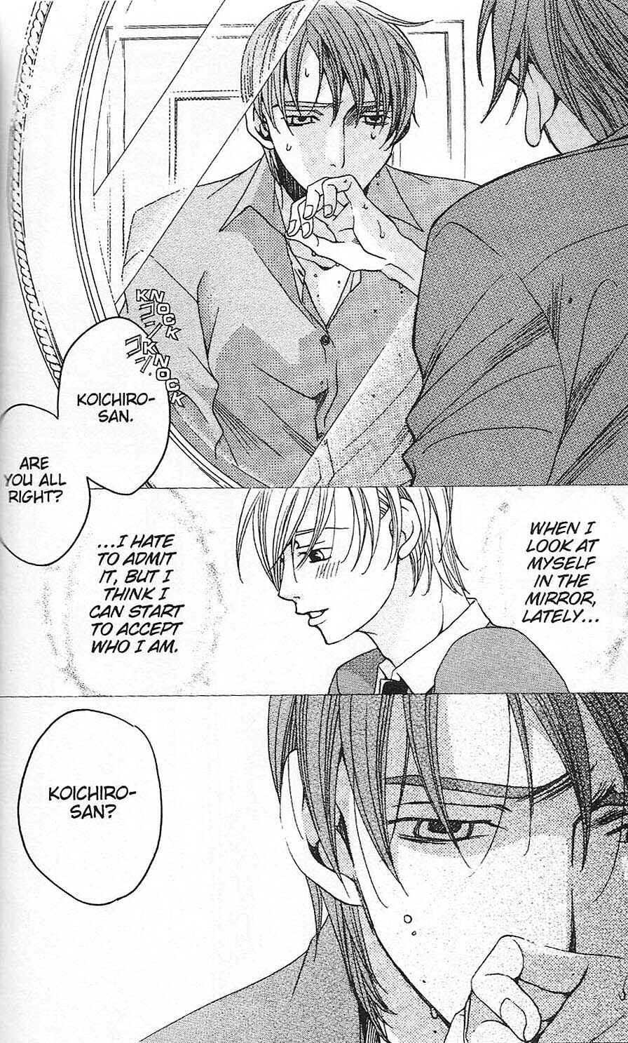 Page 34 Chapter 27 After School Nightmare