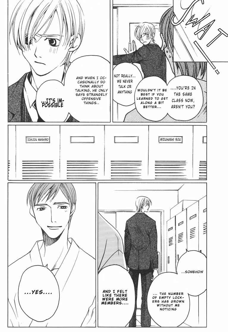 Page 10 Chapter 1.1 After School Nightmare
