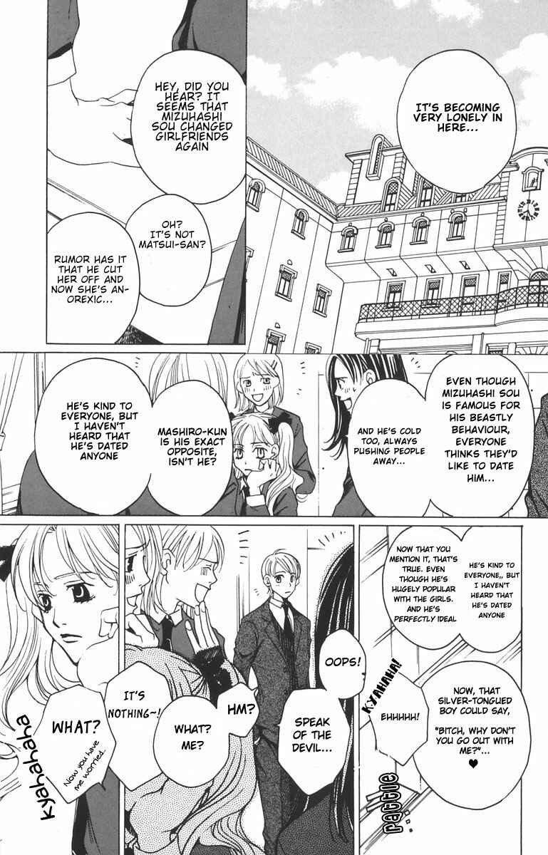 Page 11 Chapter 1.1 After School Nightmare