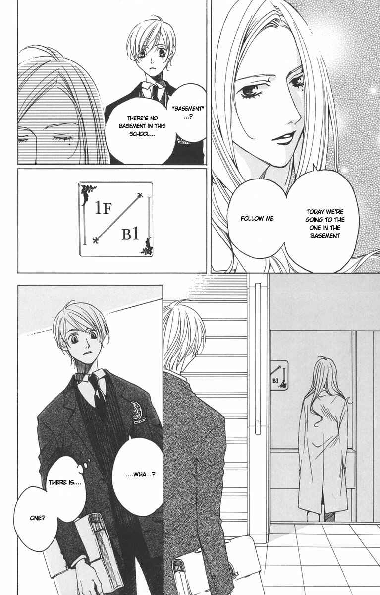 Page 16 Chapter 1.1 After School Nightmare
