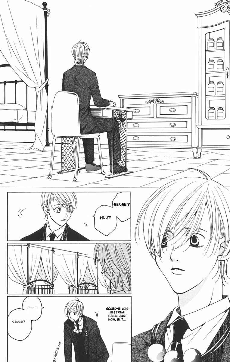Page 22 Chapter 1.1 After School Nightmare