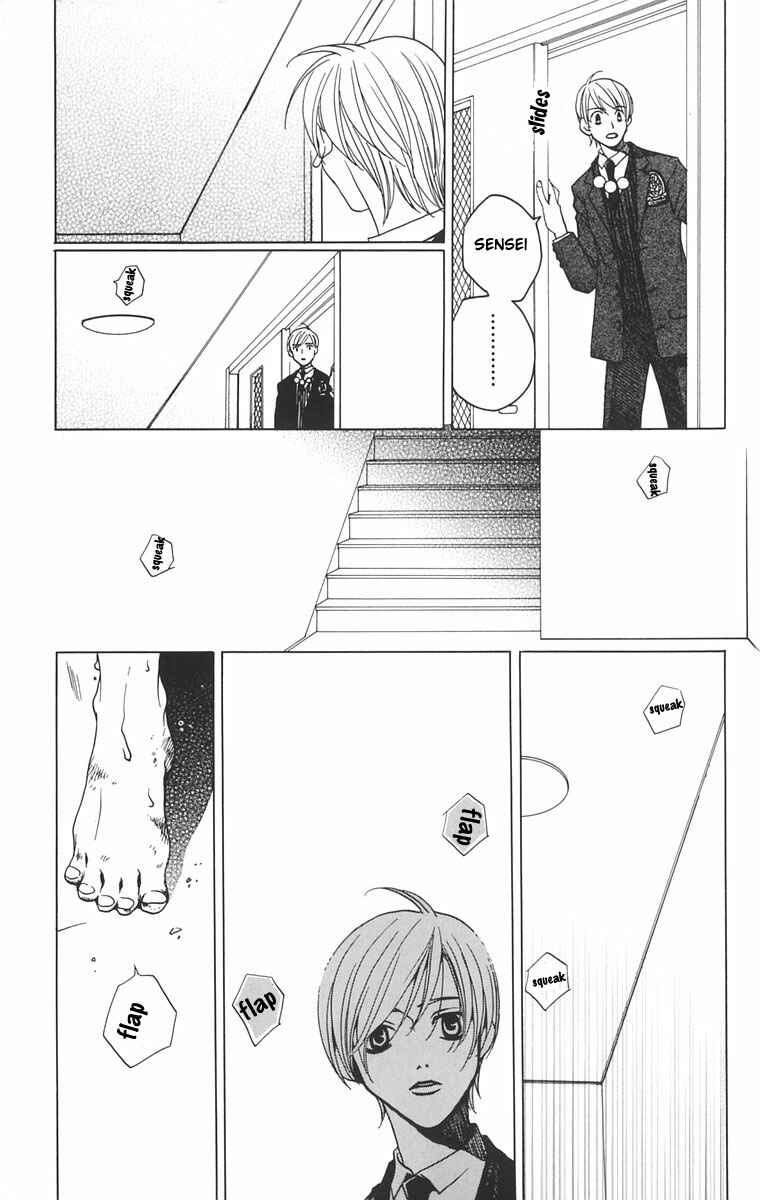 Page 23 Chapter 1.1 After School Nightmare