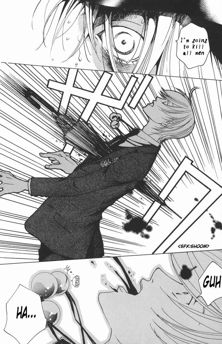 Page 26 Chapter 1.1 After School Nightmare