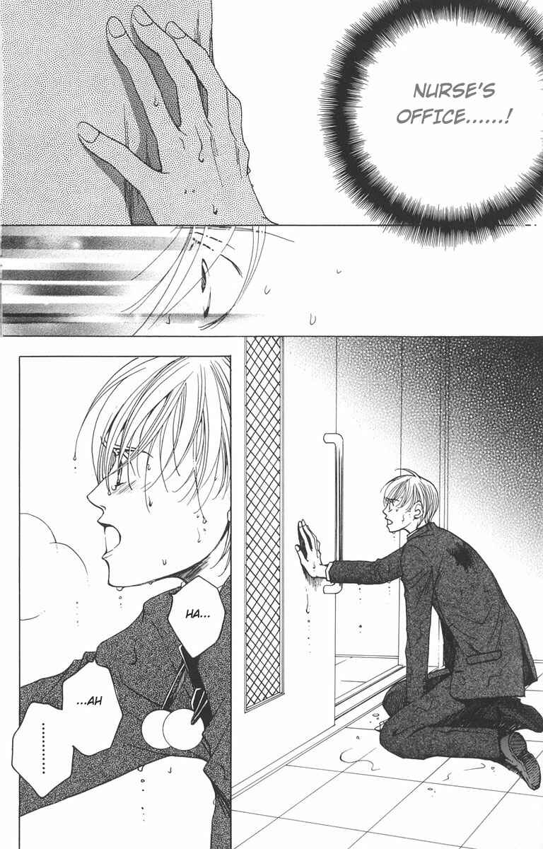 Page 28 Chapter 1.1 After School Nightmare