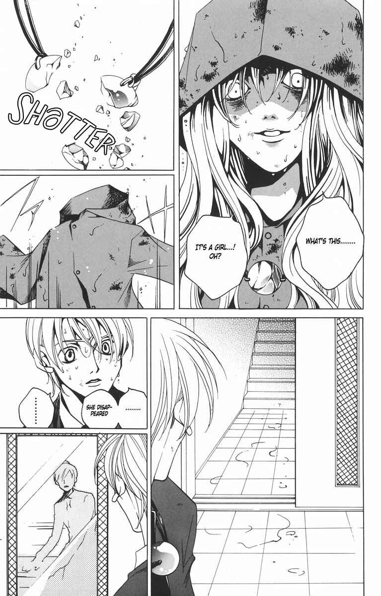 Page 31 Chapter 1.1 After School Nightmare