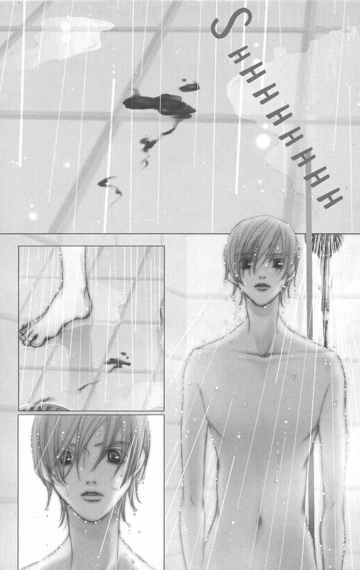 Page 4 Chapter 1.1 After School Nightmare