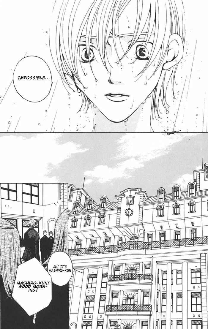 Page 5 Chapter 1.1 After School Nightmare