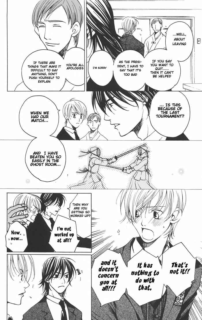 Page 8 Chapter 1.1 After School Nightmare