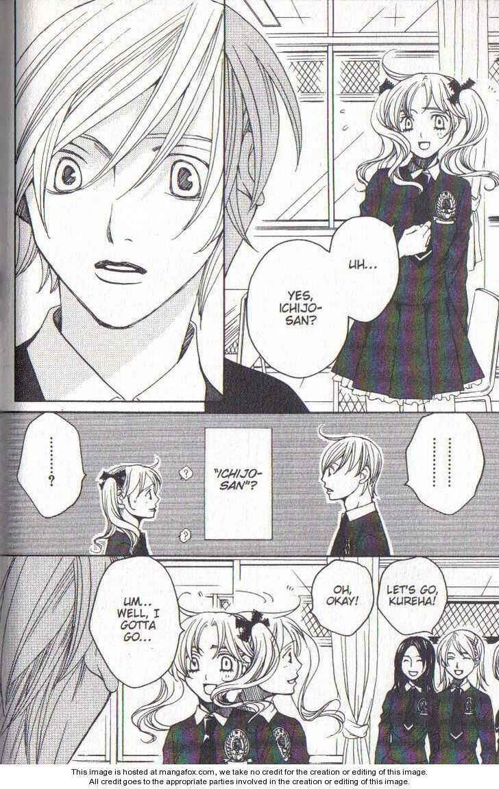 Page 43 Chapter 36 After School Nightmare