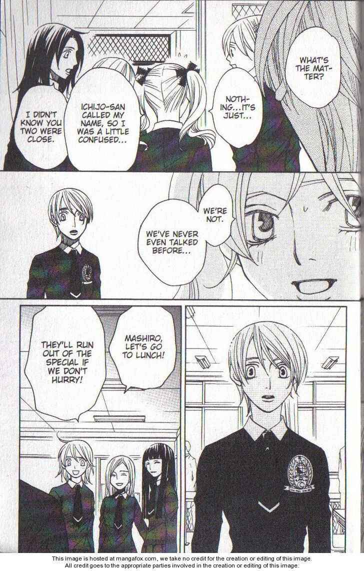 Page 44 Chapter 36 After School Nightmare