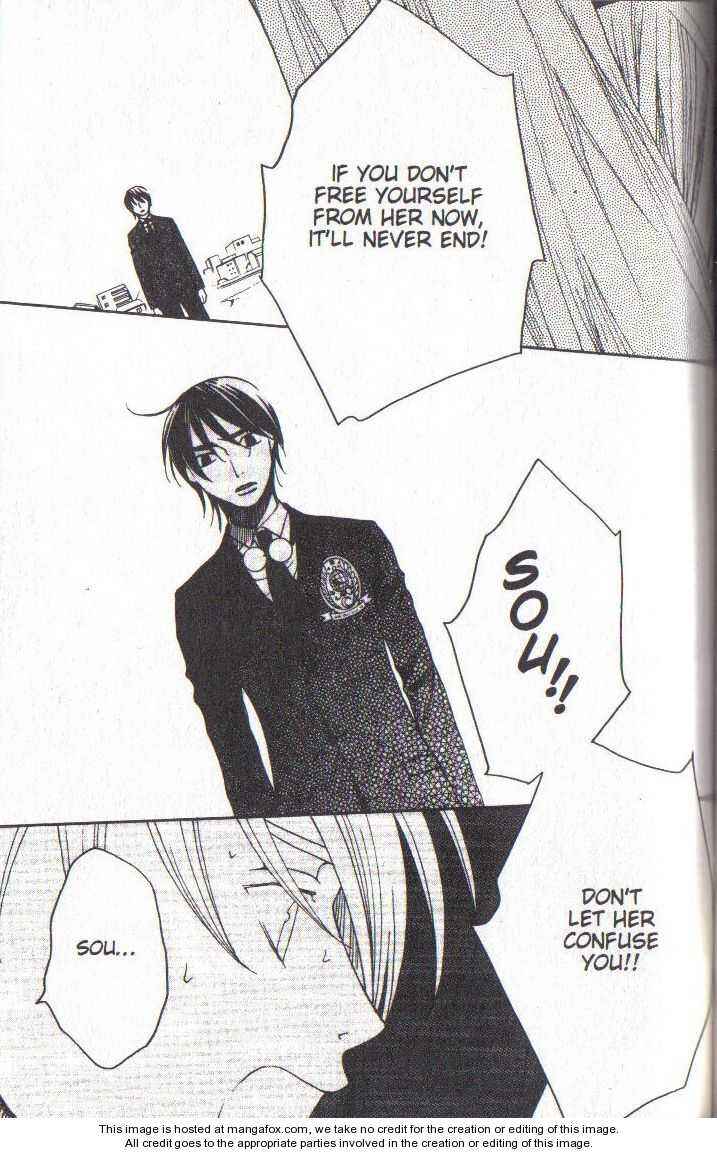 Page 5 Chapter 36 After School Nightmare