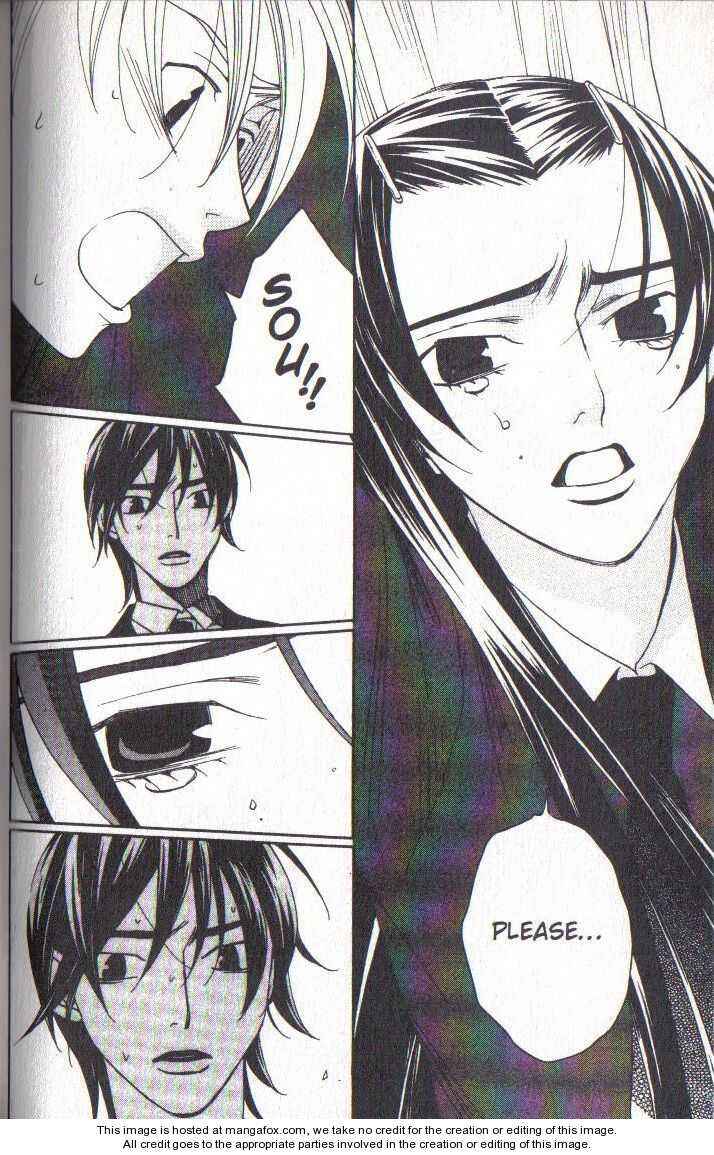 Page 6 Chapter 36 After School Nightmare