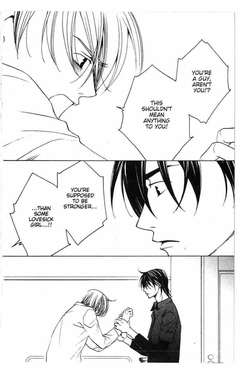 Page 11 Chapter 17 After School Nightmare