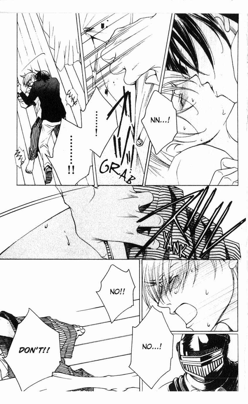 Page 14 Chapter 17 After School Nightmare