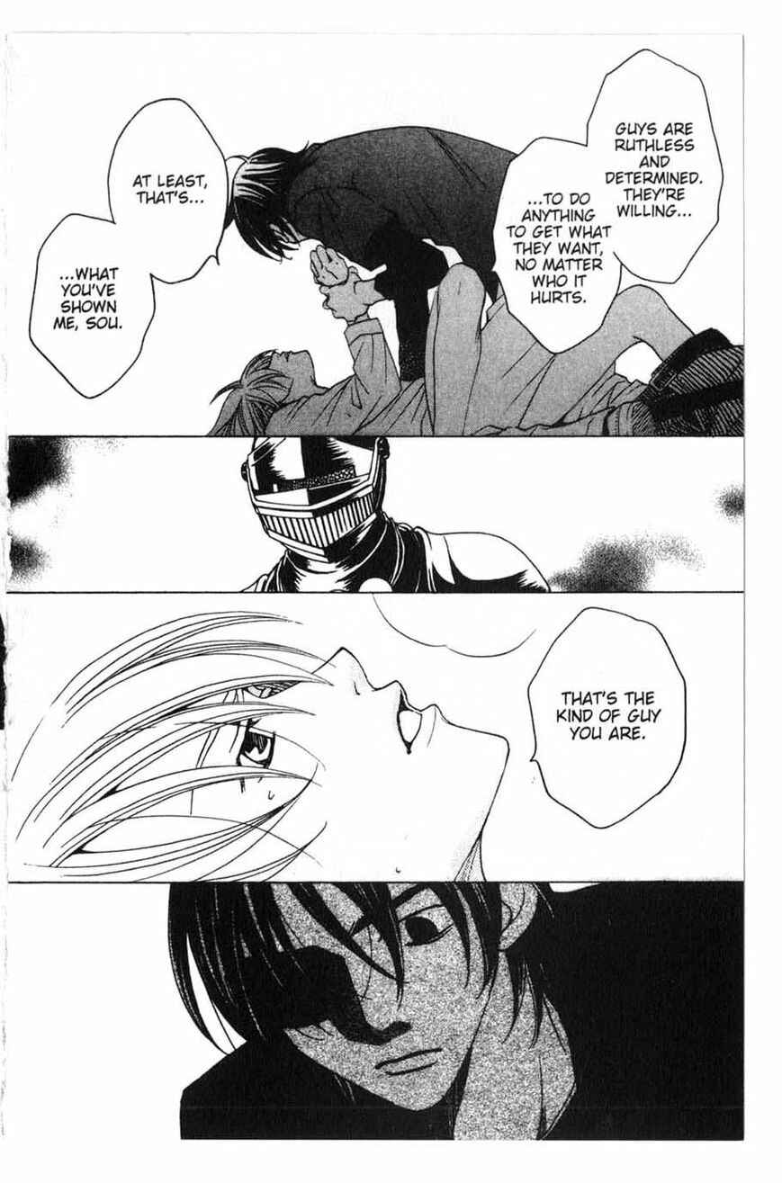 Page 17 Chapter 17 After School Nightmare