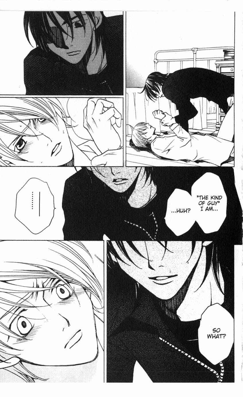 Page 18 Chapter 17 After School Nightmare