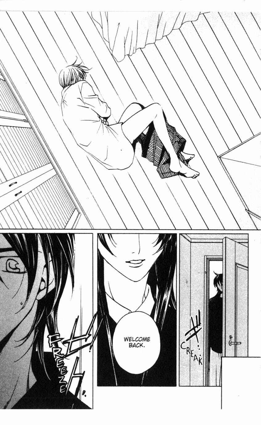 Page 22 Chapter 17 After School Nightmare