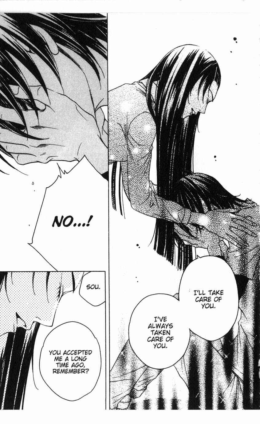 Page 28 Chapter 17 After School Nightmare