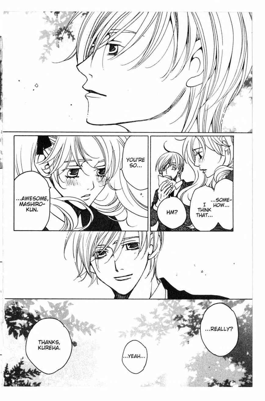 Page 35 Chapter 17 After School Nightmare