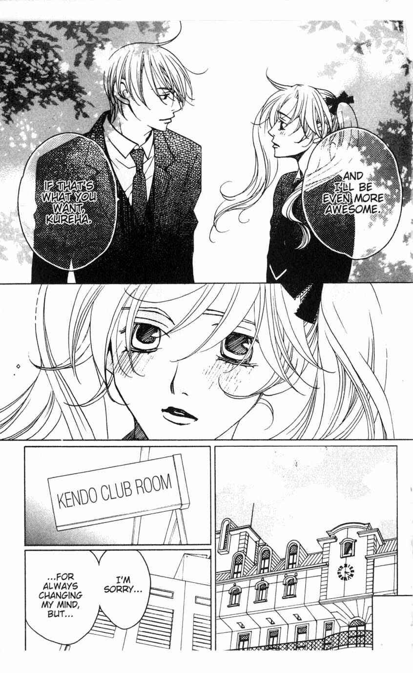 Page 36 Chapter 17 After School Nightmare