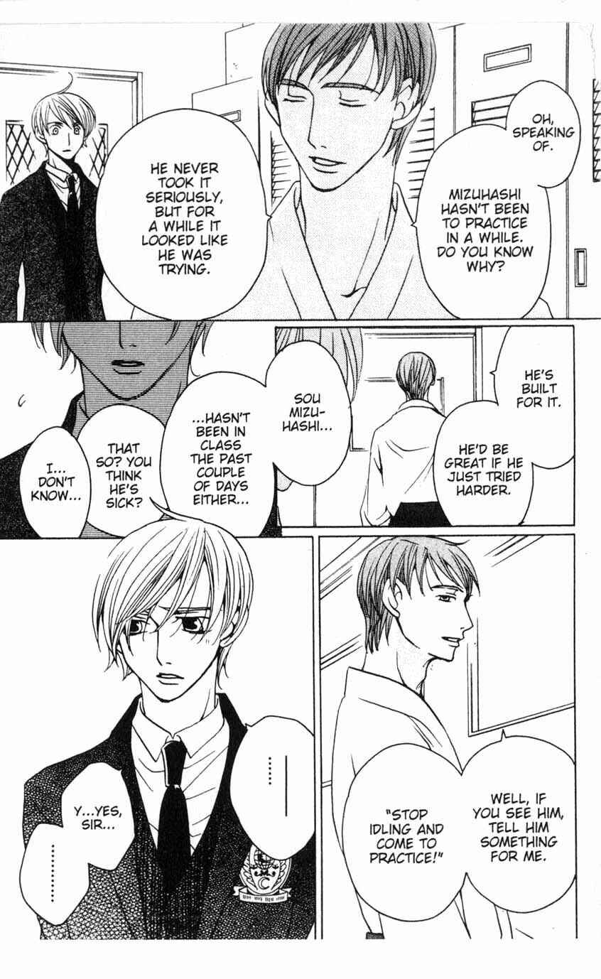 Page 38 Chapter 17 After School Nightmare