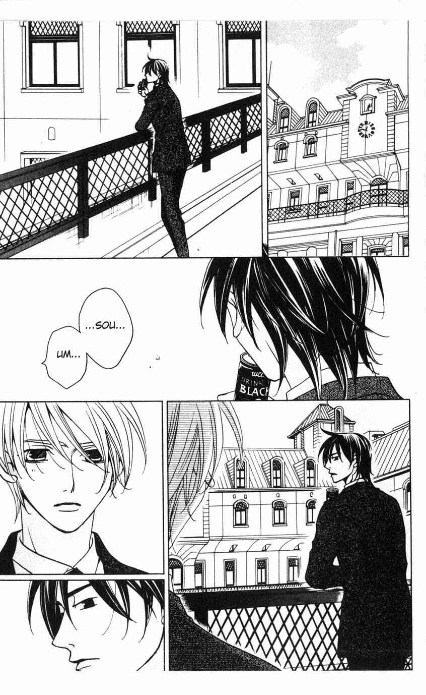Page 43 Chapter 17 After School Nightmare
