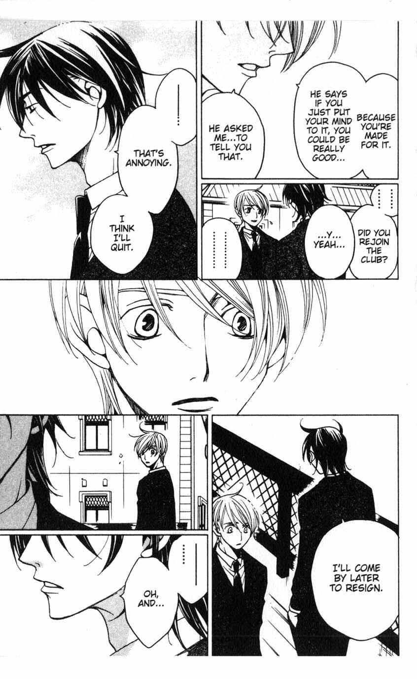 Page 45 Chapter 17 After School Nightmare