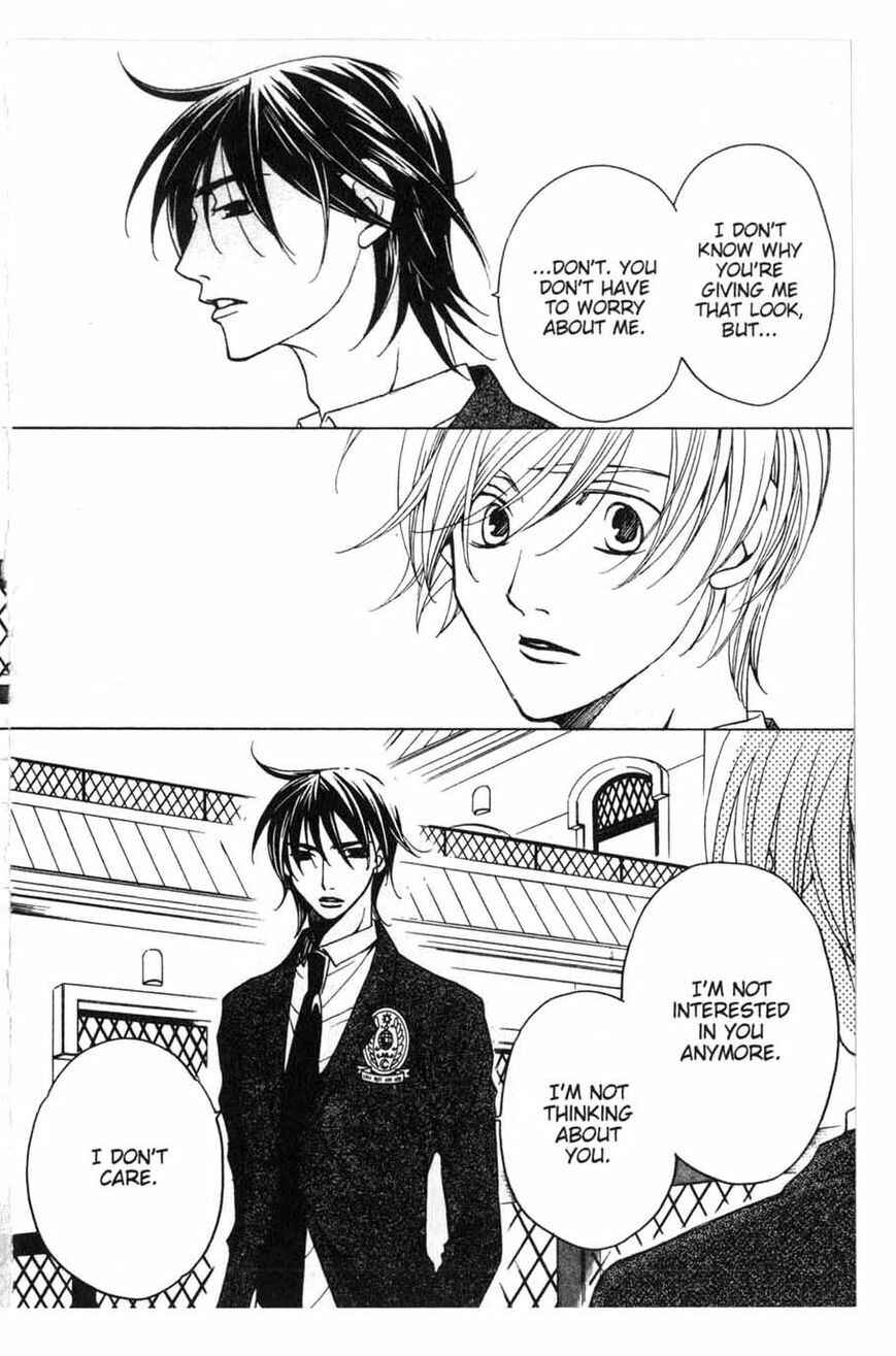 Page 46 Chapter 17 After School Nightmare
