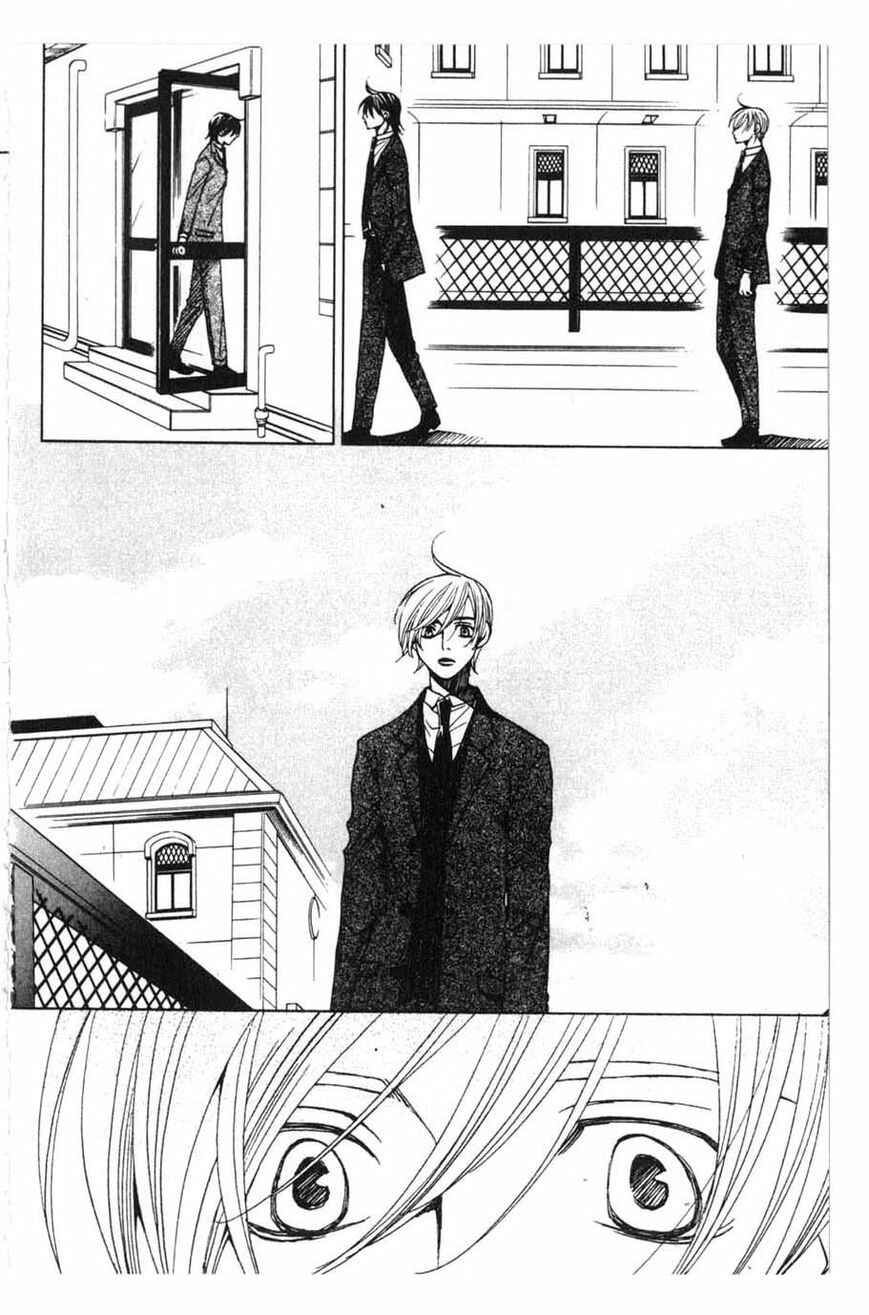 Page 48 Chapter 17 After School Nightmare
