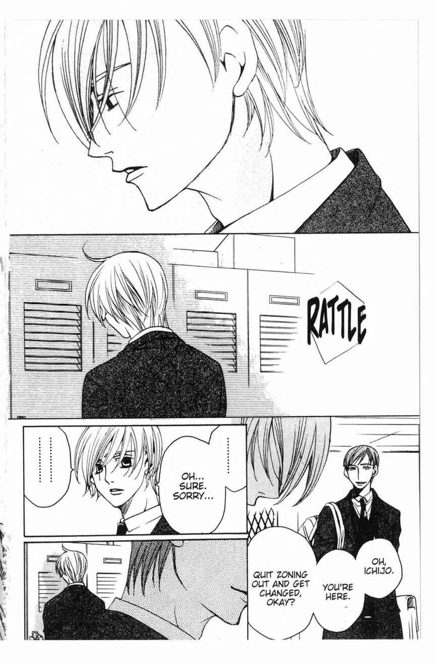 Page 50 Chapter 17 After School Nightmare