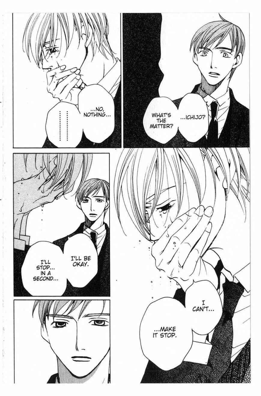 Page 52 Chapter 17 After School Nightmare