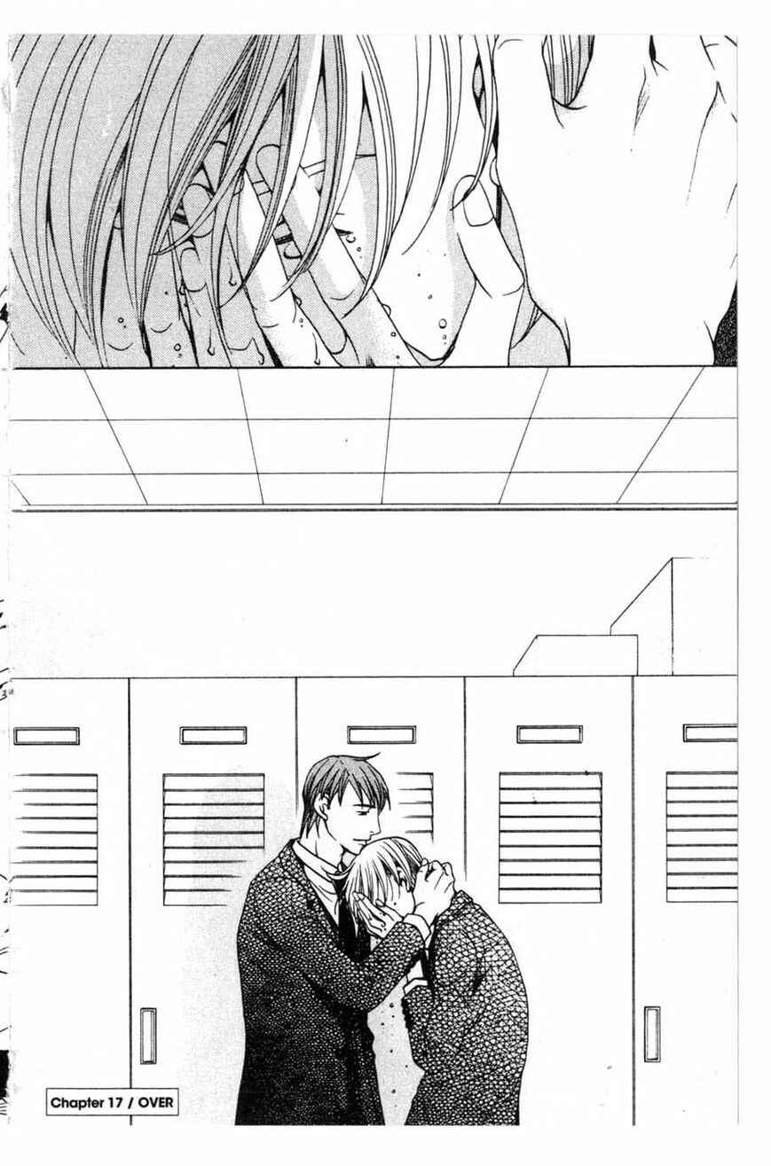 Page 54 Chapter 17 After School Nightmare