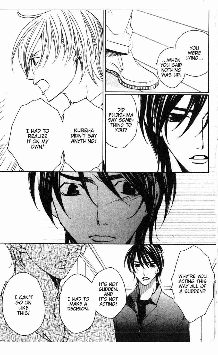 Page 8 Chapter 17 After School Nightmare