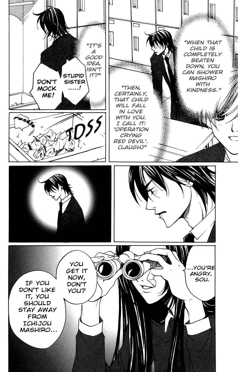 Page 11 Chapter 5 After School Nightmare